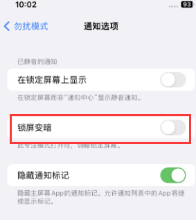 苹洪梅镇果维修分享iPhone主屏幕壁纸显得模糊怎么办