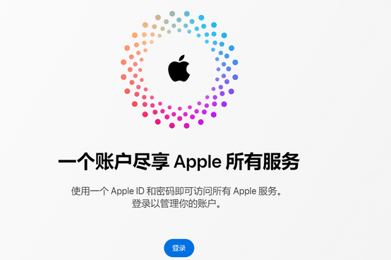 洪梅镇iPhone维修中心分享iPhone下载应用时重复提示输入账户密码怎么办 