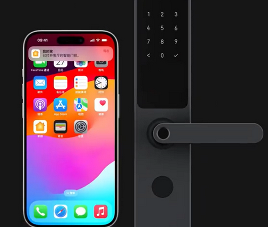 洪梅镇iPhone维修站分享在iPhone上使用家庭钥匙开启智能门锁 