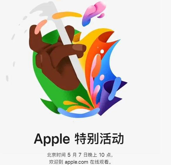 洪梅镇洪梅镇ipad维修服务点分享新款iPad Pro和iPad Air要来了