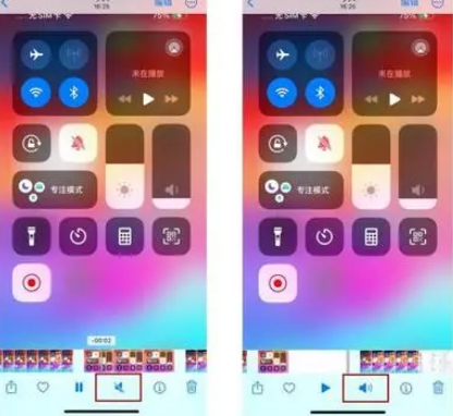 洪梅镇苹果15维修网点分享iPhone15录屏没有声音怎么办 
