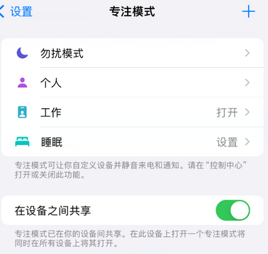 洪梅镇iPhone维修服务分享可在指定位置自动切换锁屏墙纸 