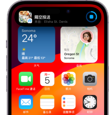 洪梅镇apple维修服务分享两台iPhone靠近即可共享照片和视频 