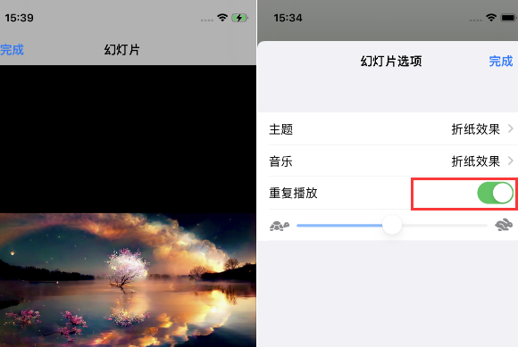 洪梅镇苹果14维修店分享iPhone14相册视频如何循环播放