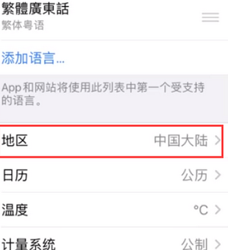 洪梅镇苹果无线网维修店分享iPhone无线局域网无法开启怎么办