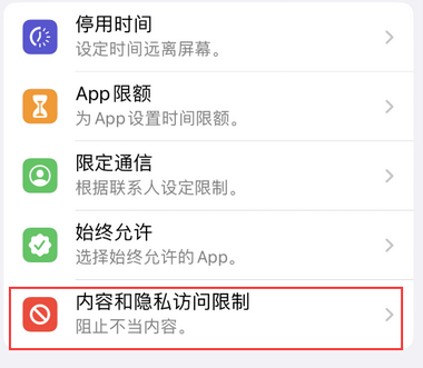 洪梅镇appleID维修服务iPhone设置中Apple ID显示为灰色无法使用