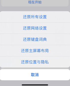 洪梅镇apple服务站点分享iPhone上个人热点丢失了怎么办