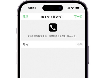 洪梅镇apple维修店分享如何通过iCloud网页查找iPhone位置