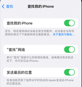 洪梅镇apple维修店分享如何通过iCloud网页查找iPhone位置 