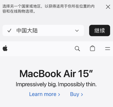 洪梅镇apple授权维修如何将Safari浏览器中网页添加到桌面