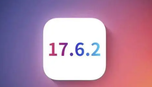 洪梅镇苹果维修店铺分析iOS 17.6.2即将发布 