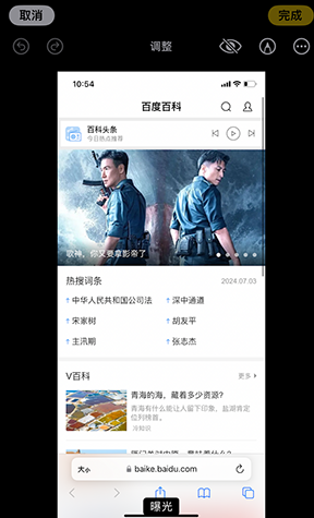 洪梅镇iPhone维修服务分享iPhone怎么批量修图