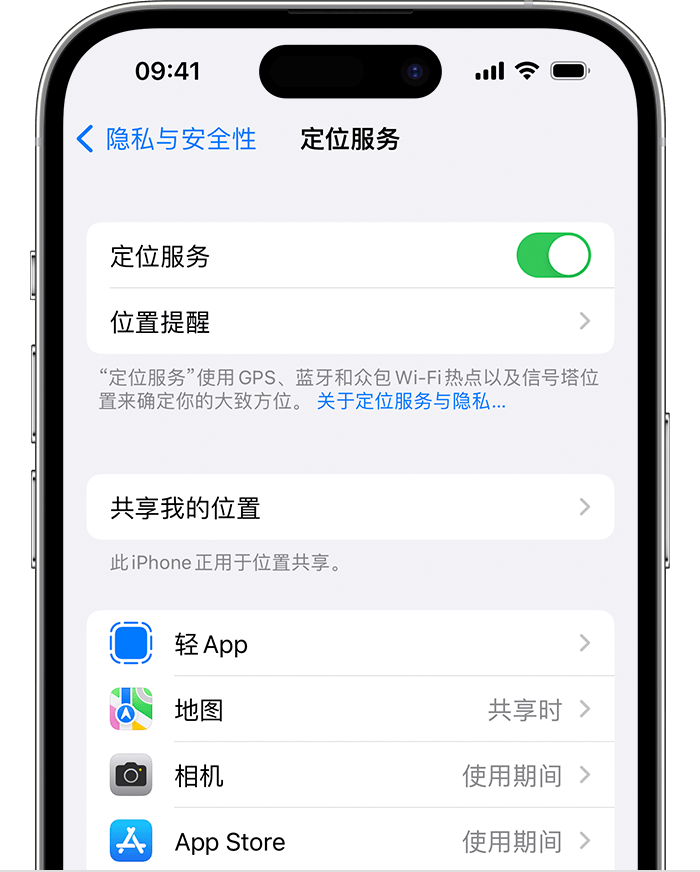 洪梅镇苹果维修网点分享如何在iPhone上阻止个性化广告投放 