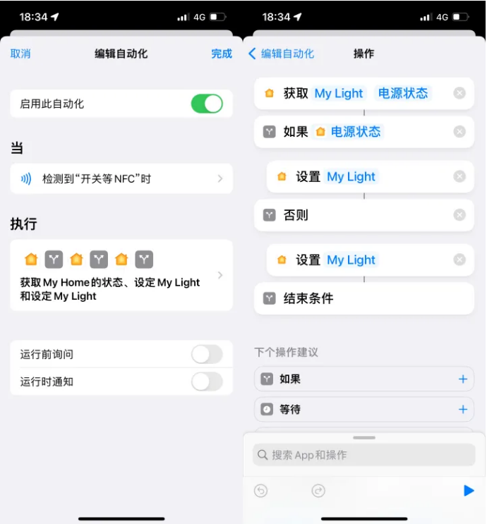 洪梅镇苹果14服务点分享iPhone14中NFC功能的使用场景及使用方法 