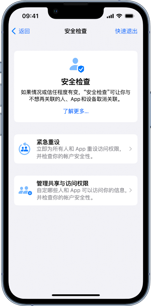 洪梅镇苹果手机维修分享iPhone小技巧:使用