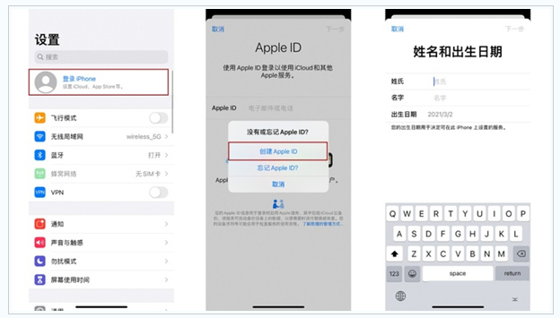 洪梅镇苹果维修网点分享:Apple ID有什么用?新手如何注册iPhone14 ID? 