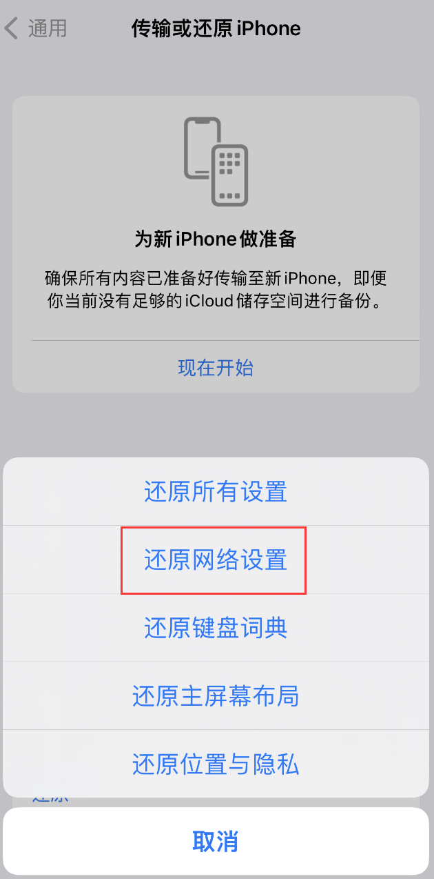 洪梅镇苹果手机维修分享：iPhone 提示 “SIM 卡故障”应如何解决？ 