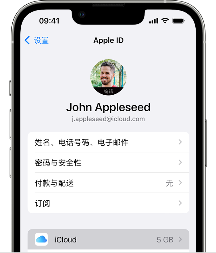 洪梅镇苹果手机维修分享如何为 iPhone 14 备份重要数据 