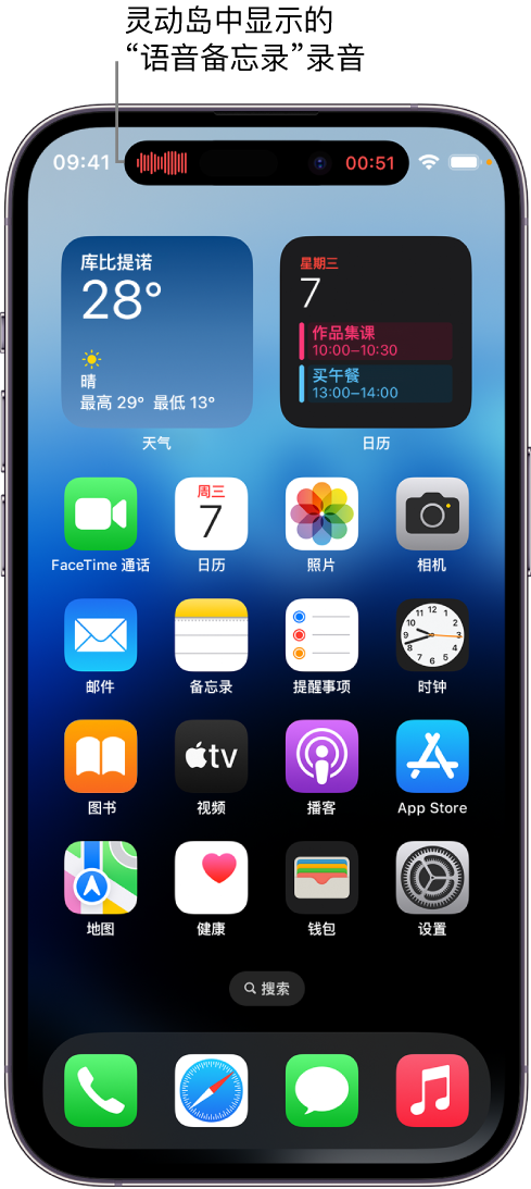 洪梅镇苹果14维修分享在 iPhone 14 Pro 机型中查看灵动岛活动和进行操作 