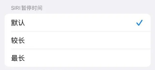 洪梅镇苹果维修分享iOS 16上隐藏的Siri的四种新用法 