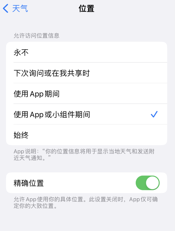 洪梅镇苹果服务网点分享你会去哪购买iPhone手机？如何鉴别真假 iPhone？ 