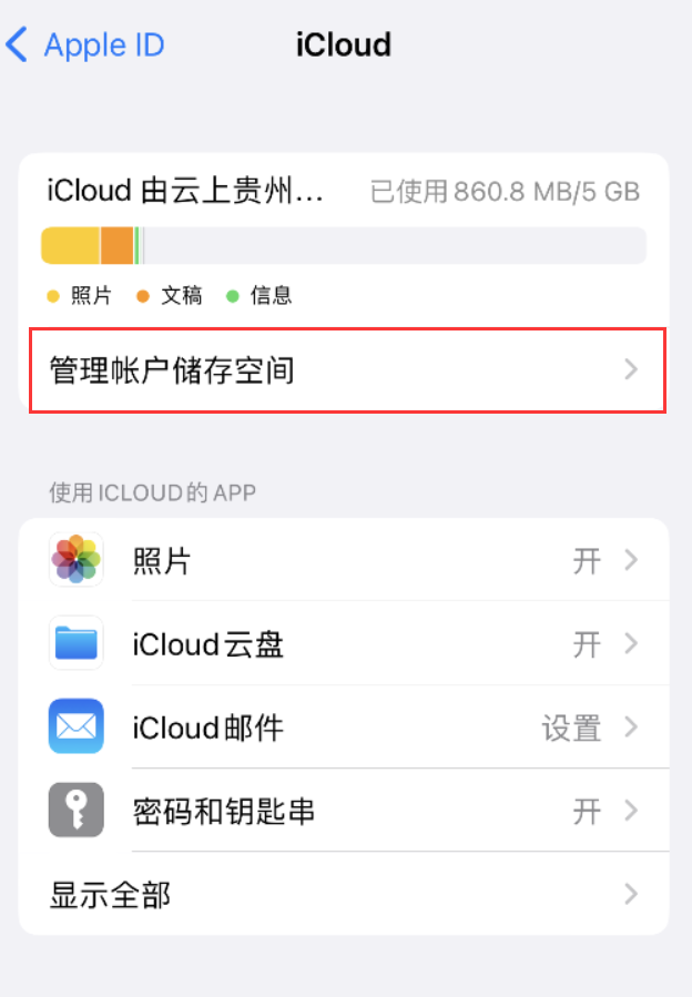 洪梅镇苹果手机维修分享iPhone 用户福利 