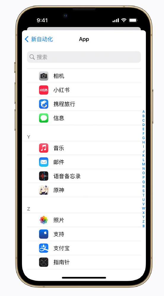 洪梅镇苹果手机维修分享iPhone 实用小技巧 