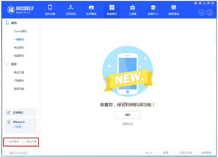 洪梅镇苹果手机维修分享iOS 17.0.2 正式版升级 