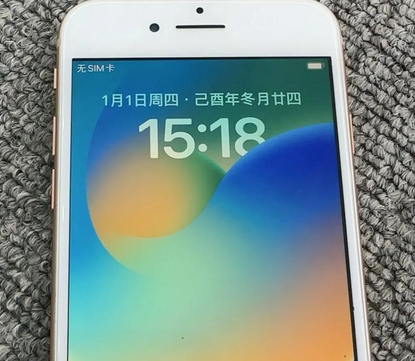 洪梅镇苹果8系统维修分享iPhone8手机系统升级后无法开机如何修复